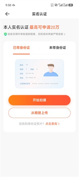 榕树贷款[图2]