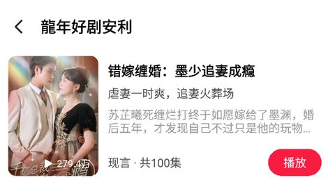 趣看短剧[图2]