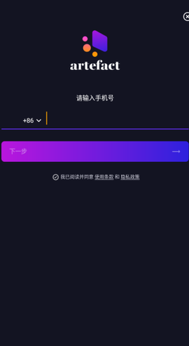 物布空间截图2