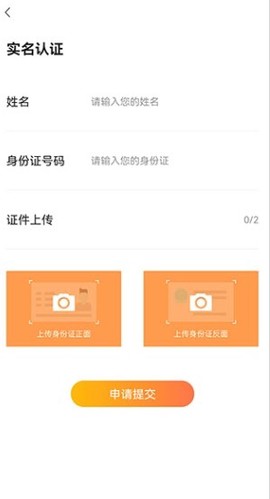 交易游最新版[图14]