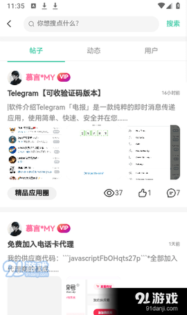 空间资源[图1]