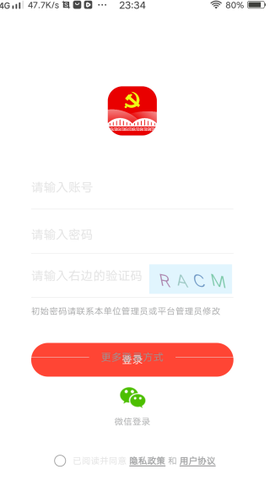 连心桥[图2]