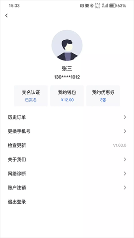 科斯特换电[图1]