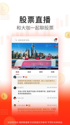 阿牛智投截图3