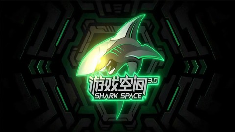 黑鲨游戏空间官方版[图1]