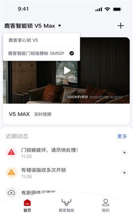 鹿客管家[图1]