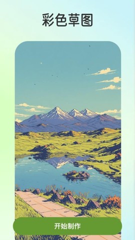 颜绘秀[图1]