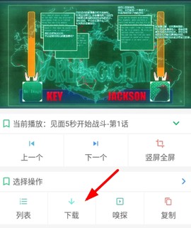 海阔视界[图6]
