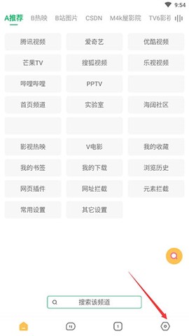 海阔视界[图12]