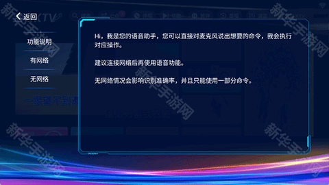 金音KTV官方版[图5]