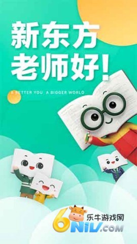 云办公免费版[图1]