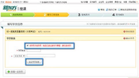 云办公免费版[图12]