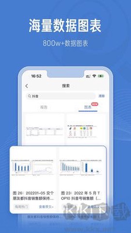 报告查一查[图1]