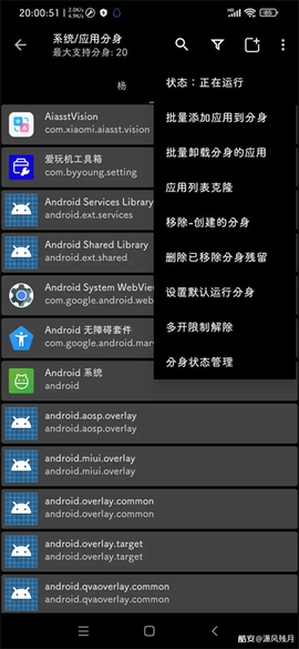 爱玩机工具箱[图5]