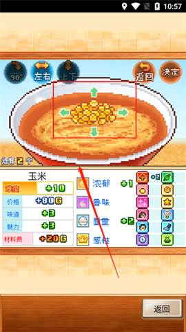 开罗拉面店[图11]