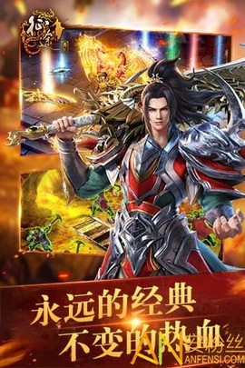 纵横征途[图1]