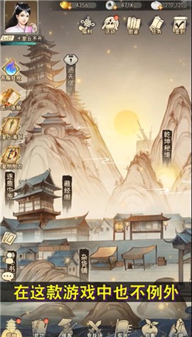 风起江湖[图1]