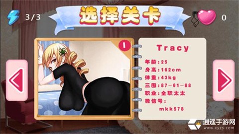 惩罚公主中文版[图1]