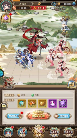 神级勇士[图4]