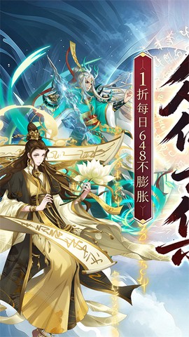 神级勇士截图1