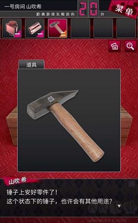 辩驳侦探[图3]