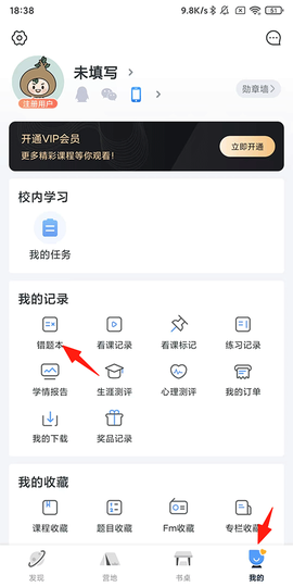 升学e网通[图1]