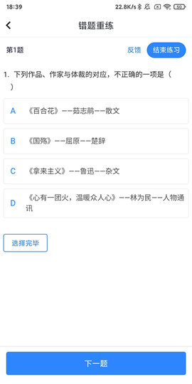 升学e网通[图3]