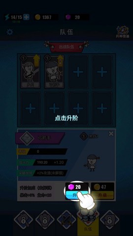 表情包大战争[图4]