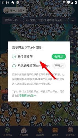 好游快报安卓版[图4]