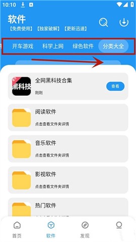 冷心口袋[图5]