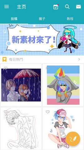 角虫绘图[图10]