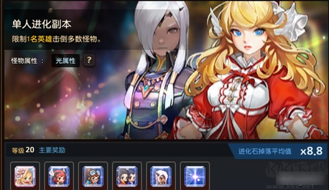 坎公骑冠剑[图12]