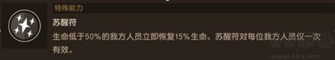 坎公骑冠剑[图13]