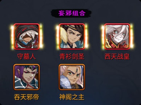 新大主宰[图2]