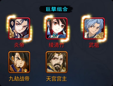 新大主宰[图3]