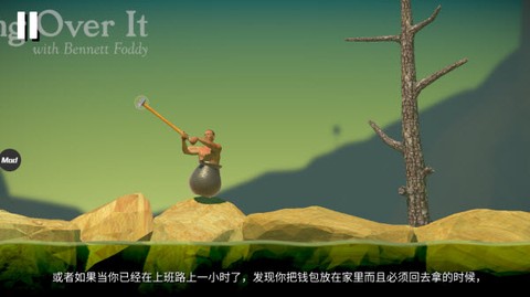掘地求升[图1]