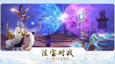 圣光天空城截图1