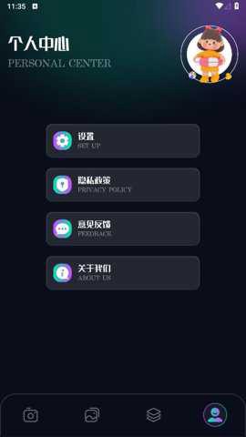 印象相机[图1]