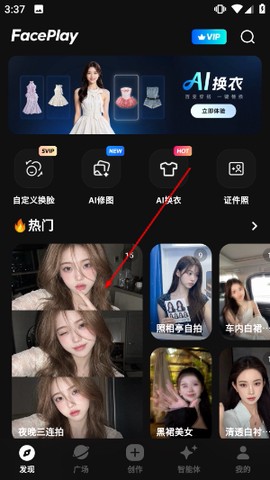 faceplay[图1]