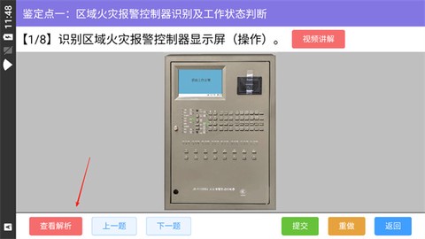 消考宝[图5]