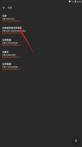 几何天气[图7]