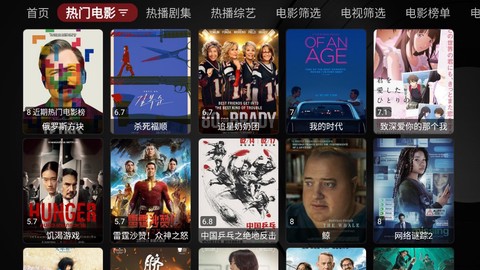 唐僧影视截图2
