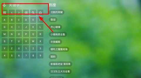 南风TV离线版[图3]