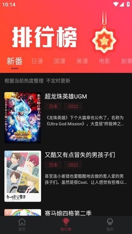 喵次元[图3]