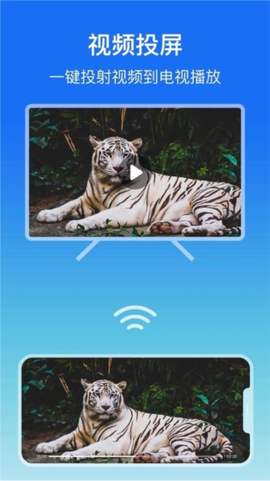 多屏看看截图1