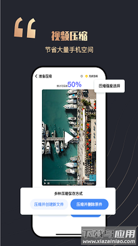 全民安全卫士截图3