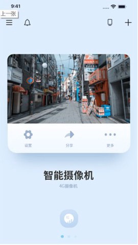 千米神眼截图1