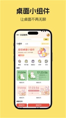 凤壁纸截图1