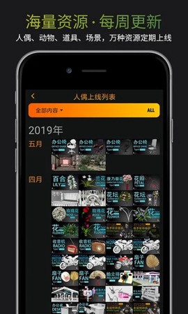 Pofi无限人偶截图3