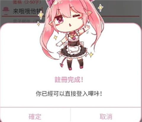 picacg哔咔漫画安装包[图2]